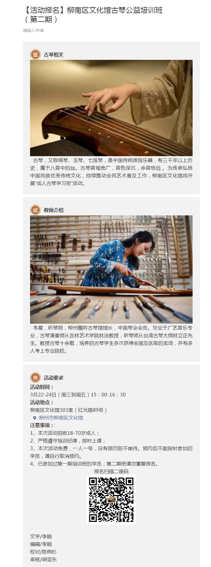 公众号.png