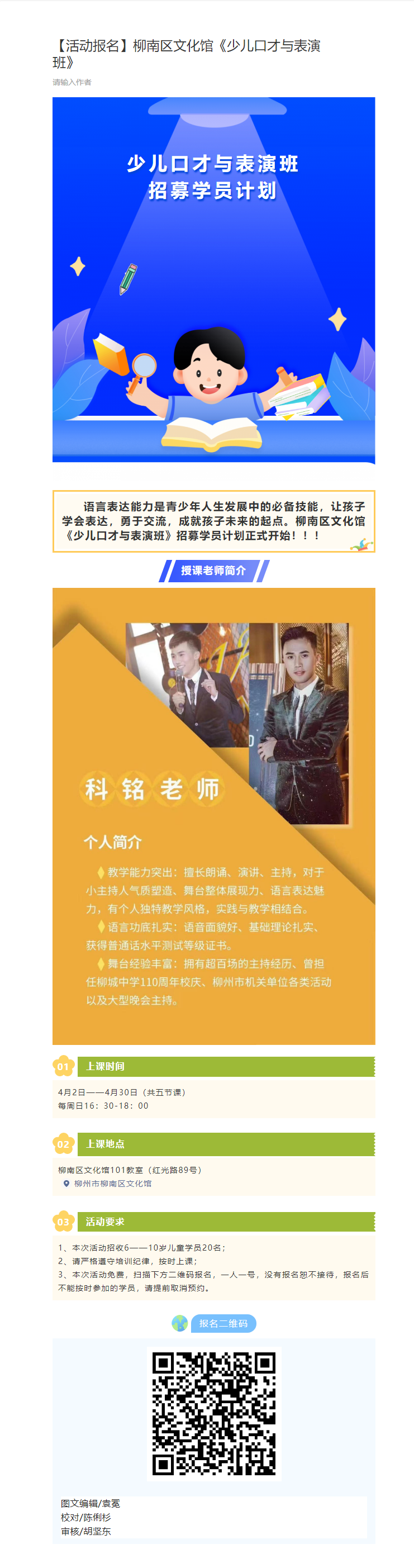 公众号.png