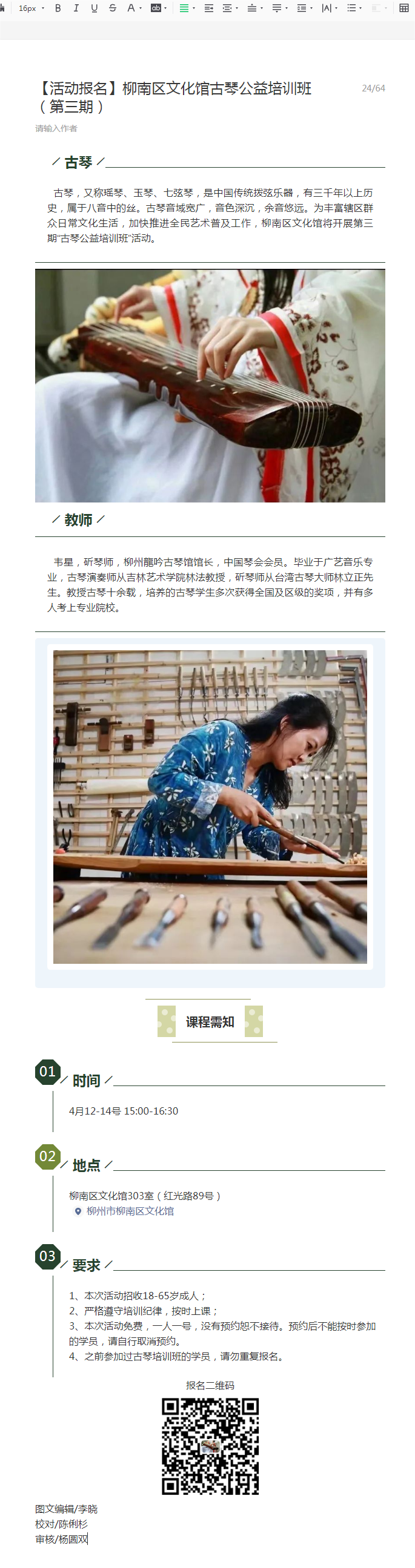 公众号.png