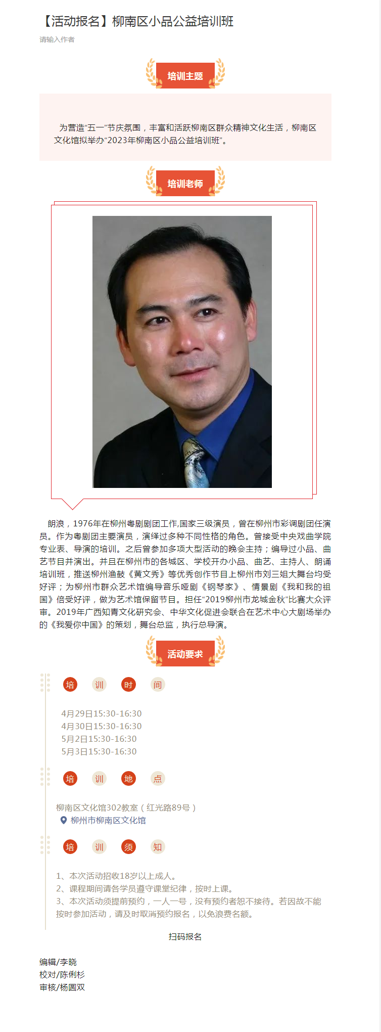 公众号.png