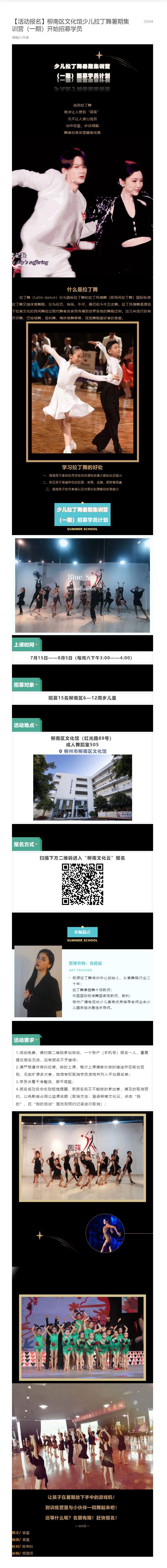 公众号.png