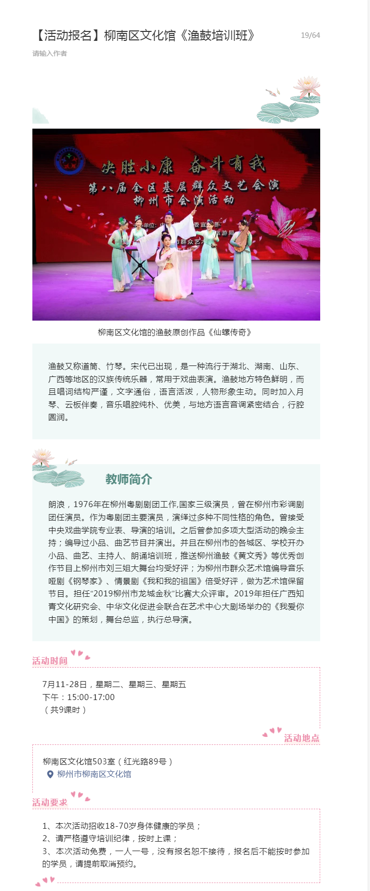 公众号.png