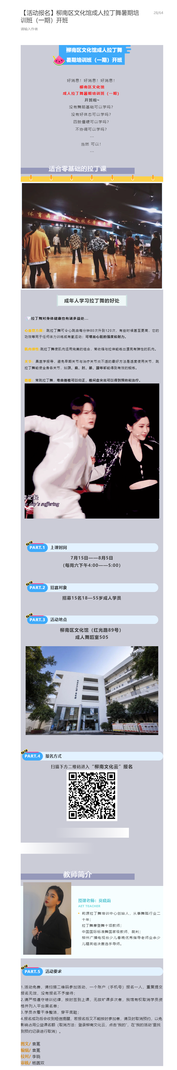 公众号111.png
