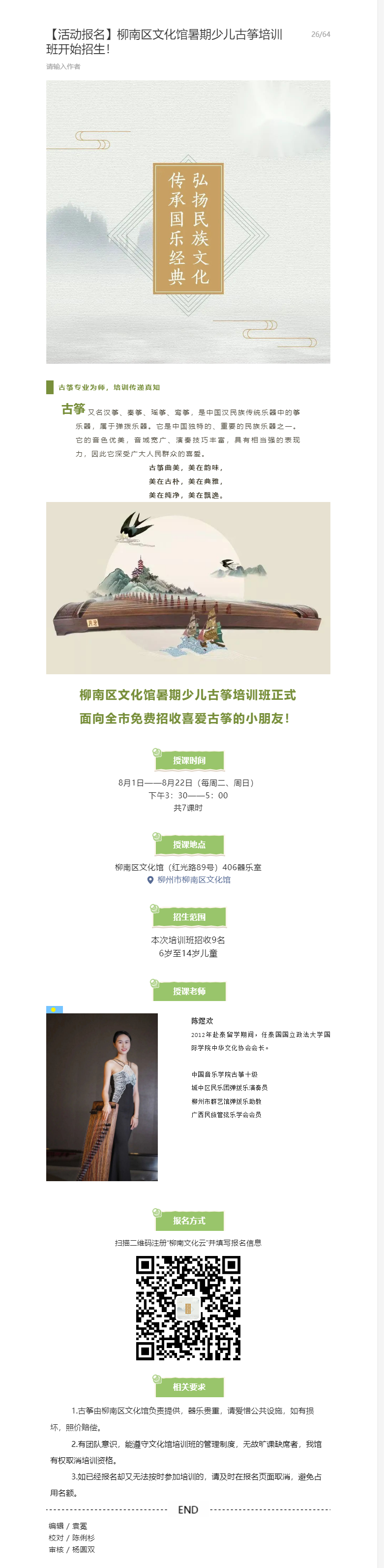 公众号.png