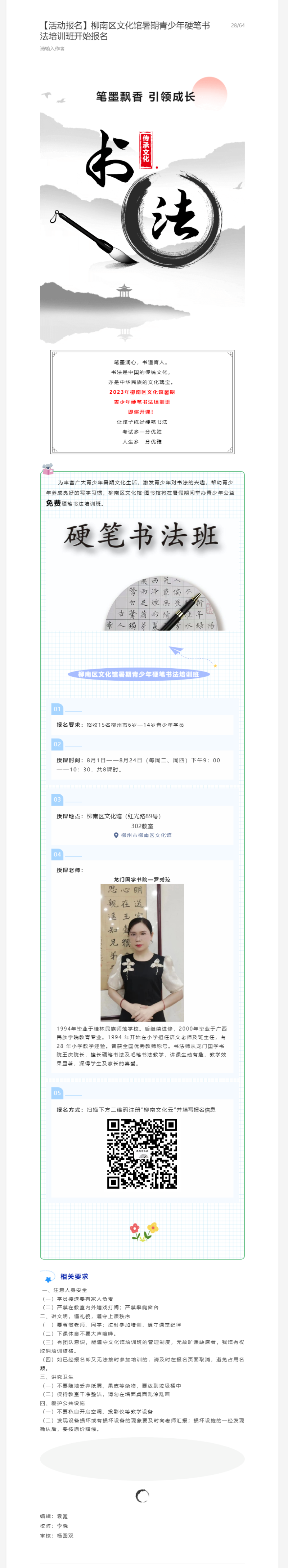 公众号.png