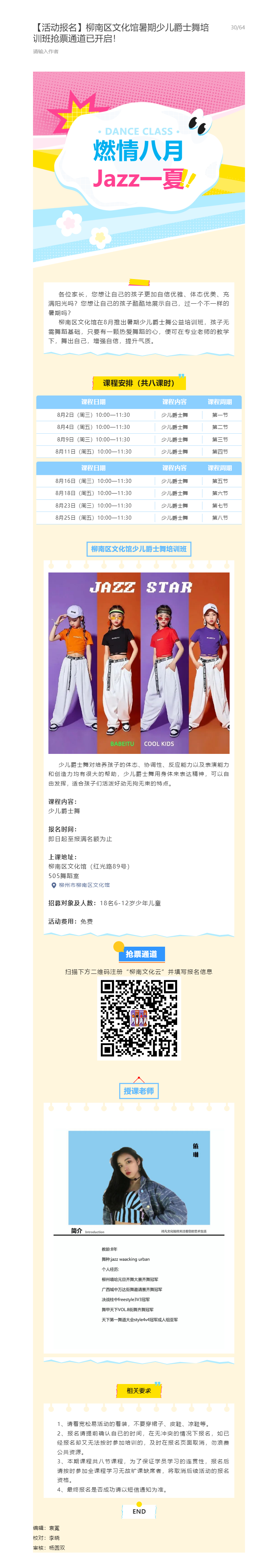公众号.png