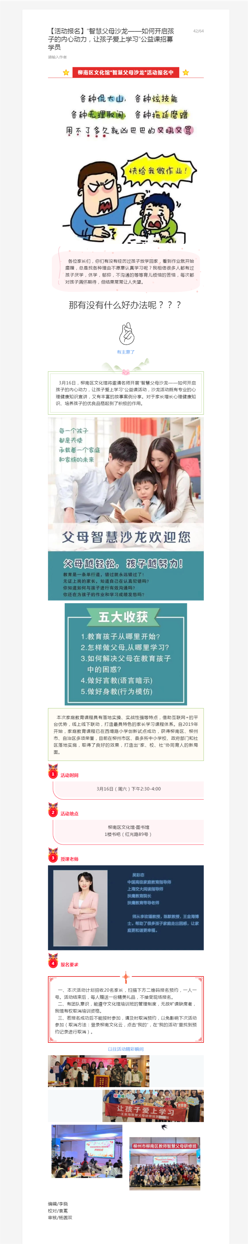 公众号.png