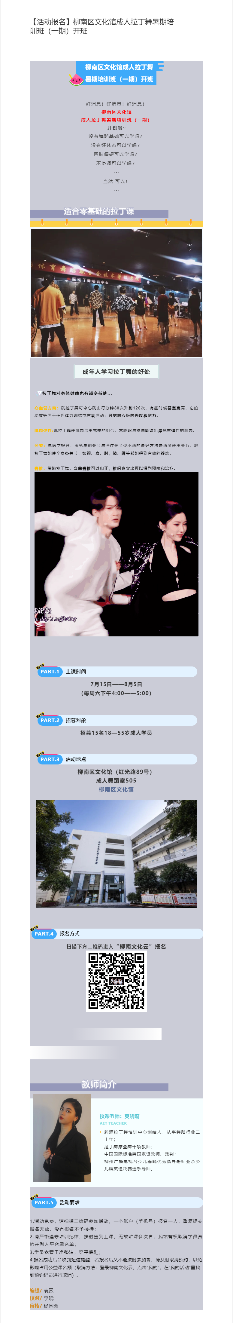 公众号.png