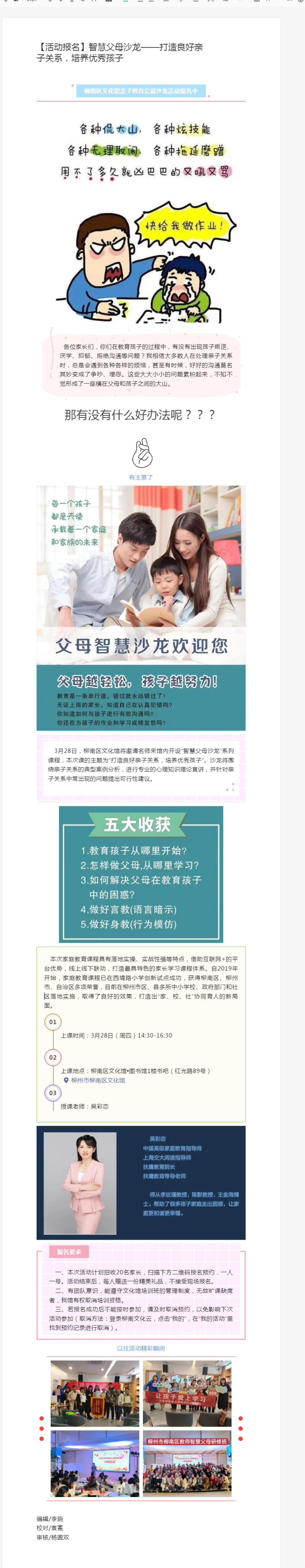 公众号.png