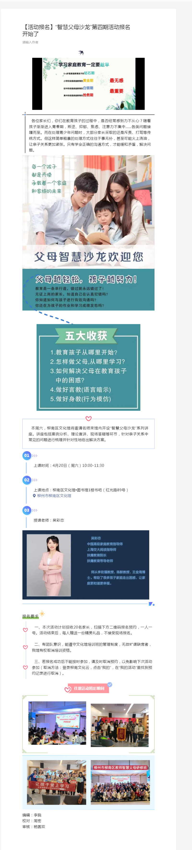 公众号.png
