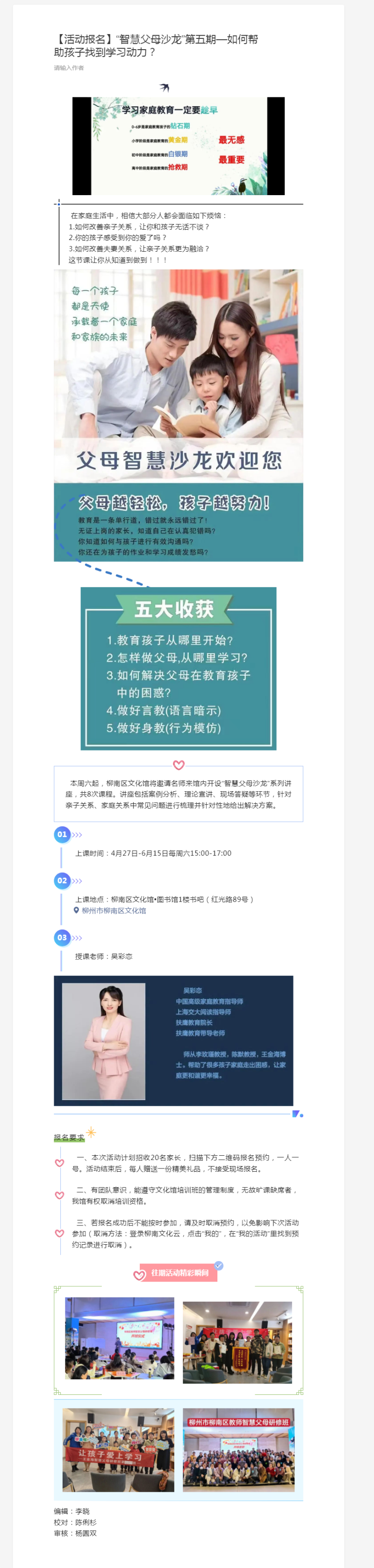 公众号.png