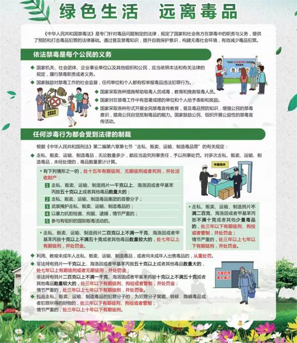 微信图片_20240626100456.jpg