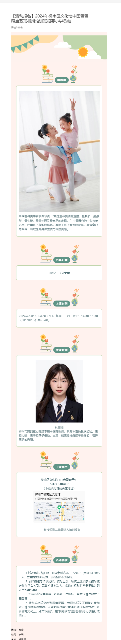 公众号2.png