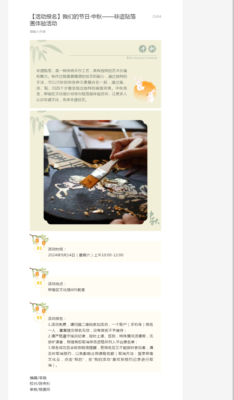 公众号.png