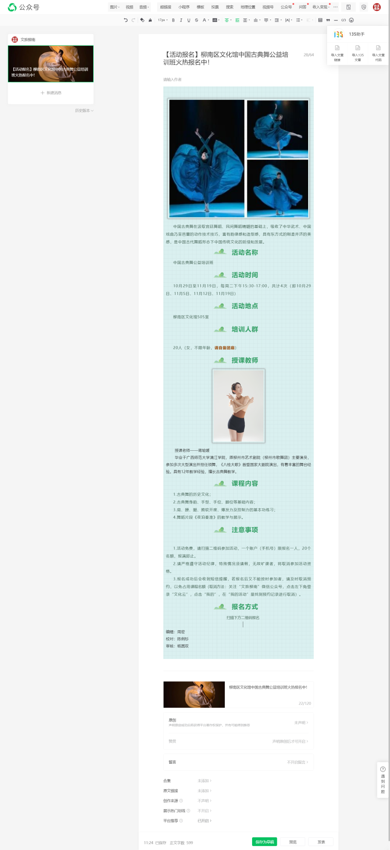 公众号.png