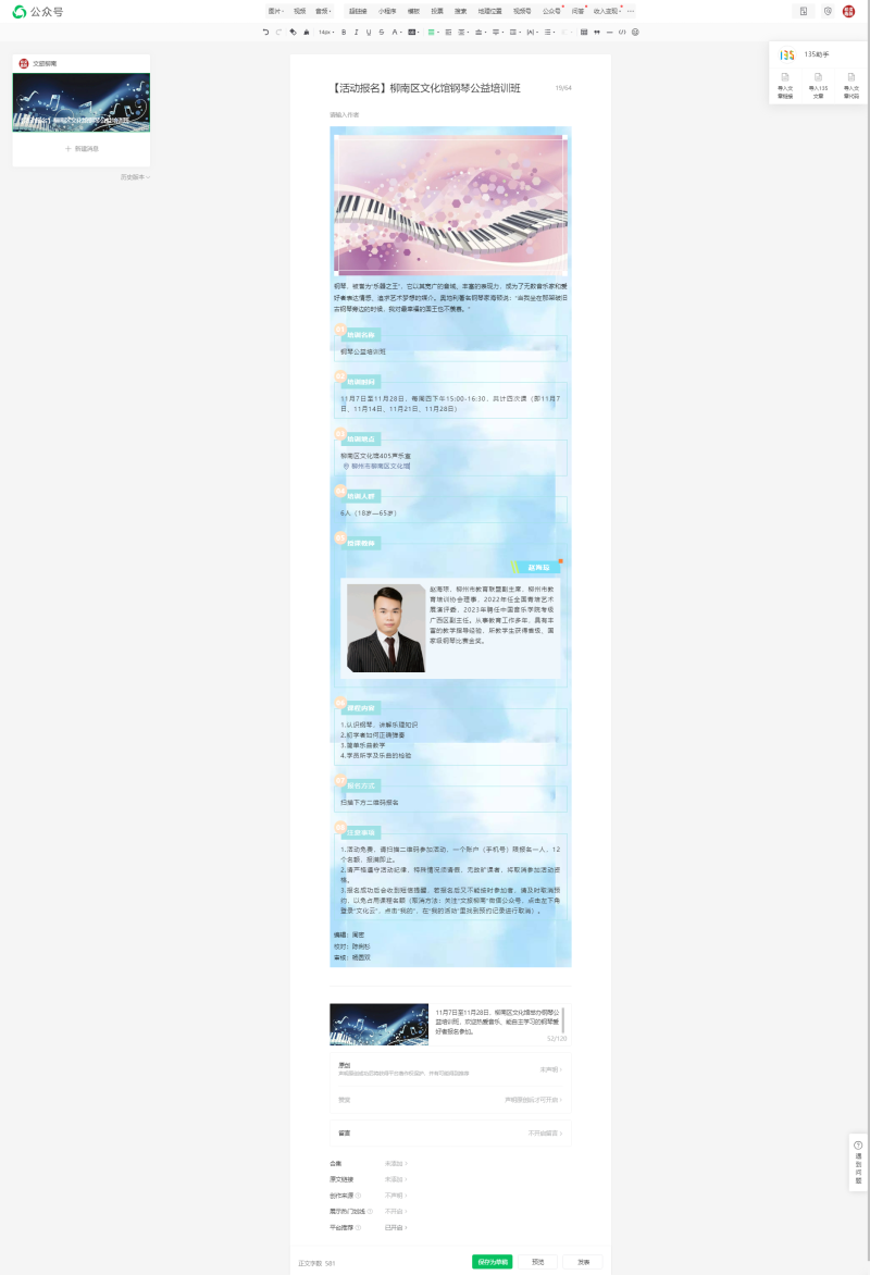 公众号.png