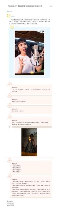 微信截图_20241101182533.png