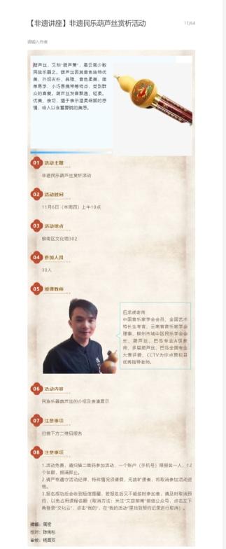 公众号2.png