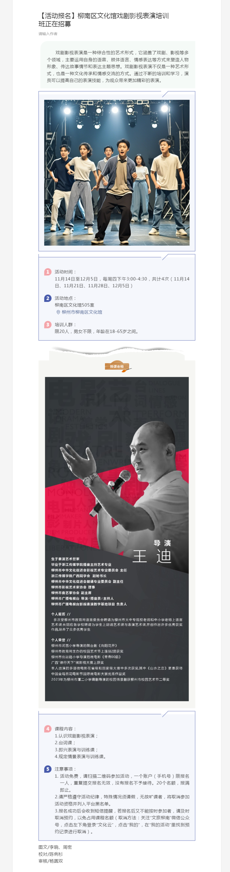 公众号.png