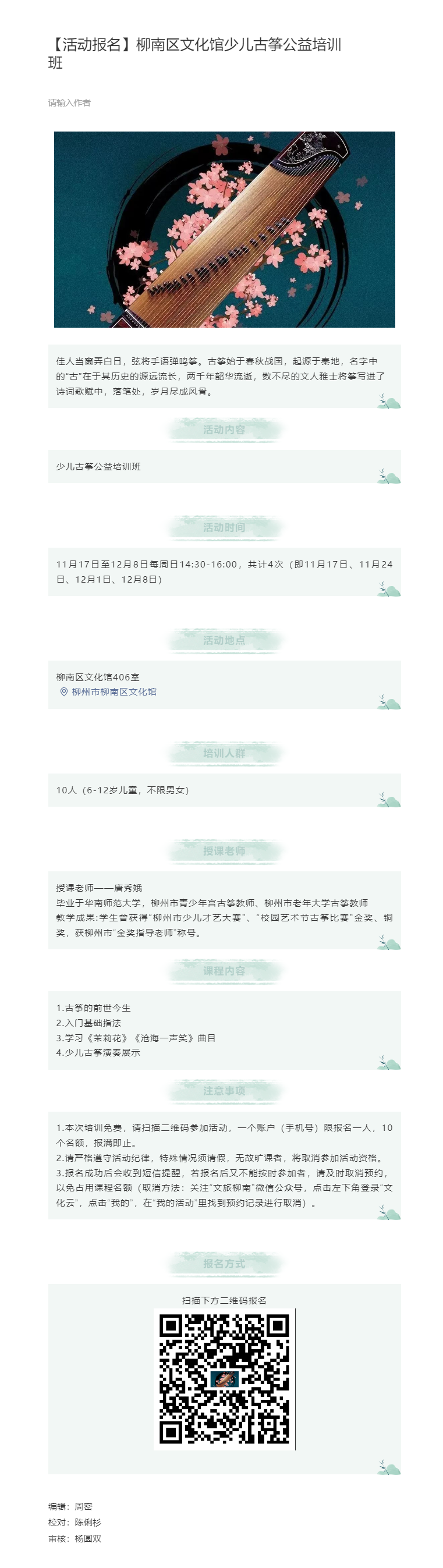 公众号.png