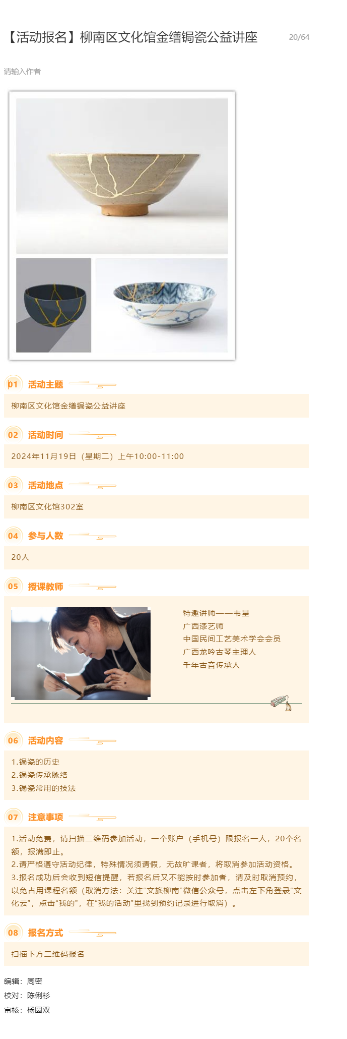 公众号.png