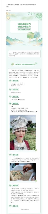 公众号.png