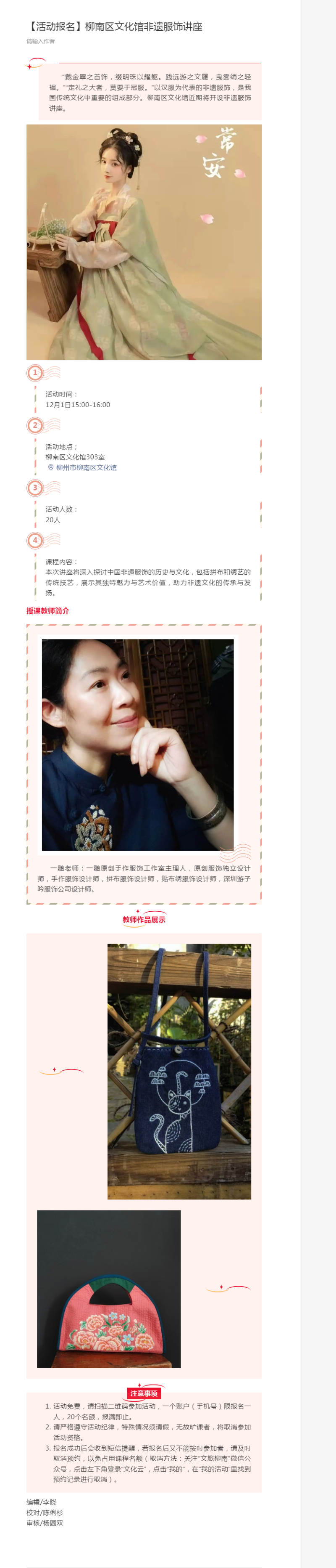 公众号.png