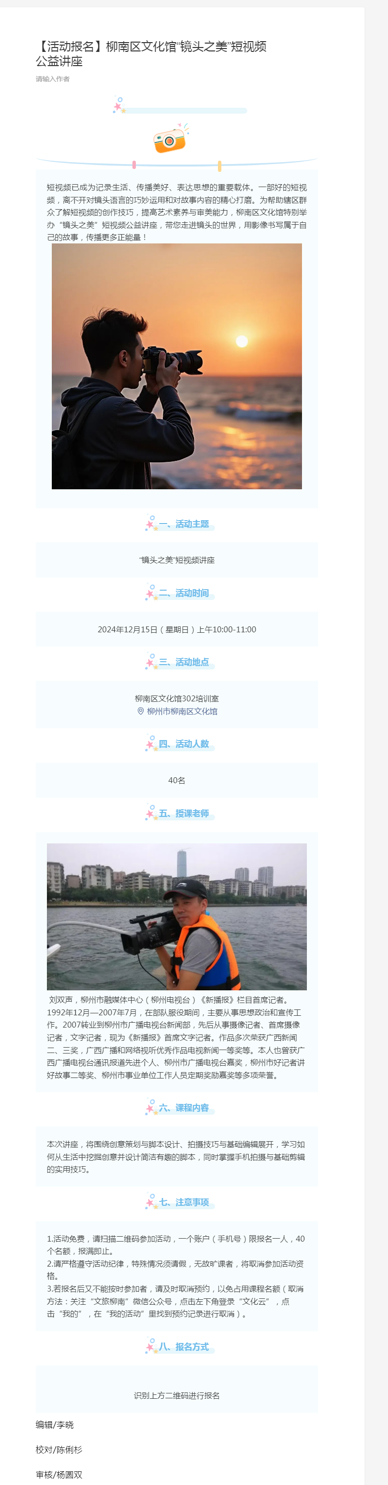 公众号.png