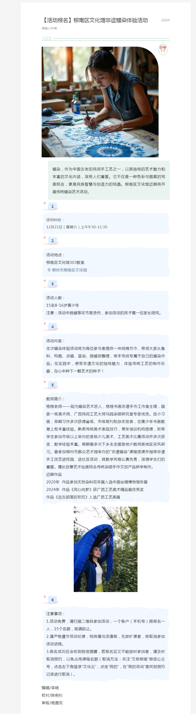 公众号.png