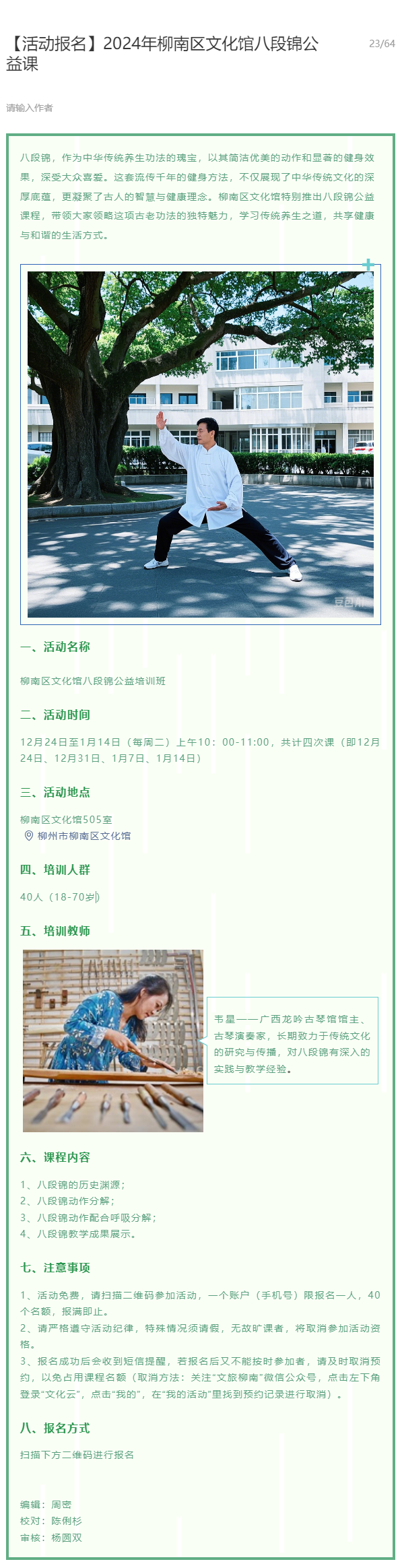公众号.png