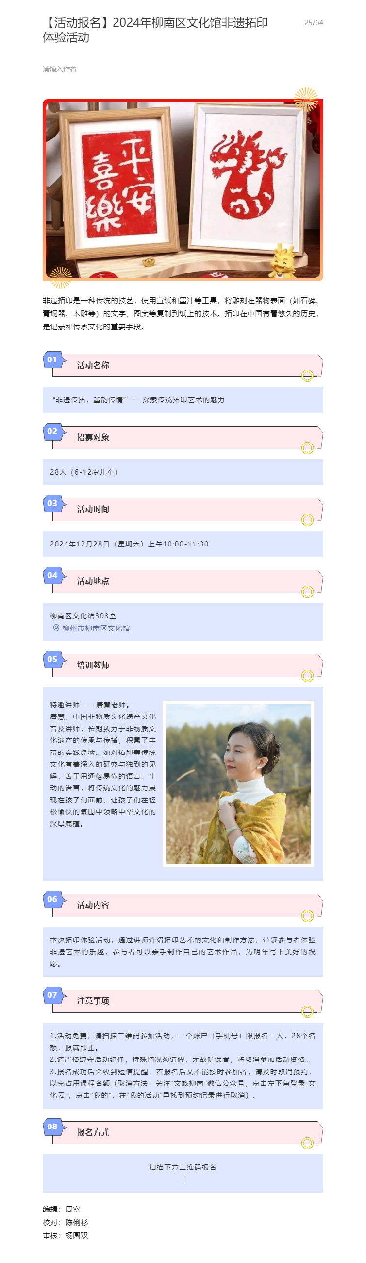 公众号.png