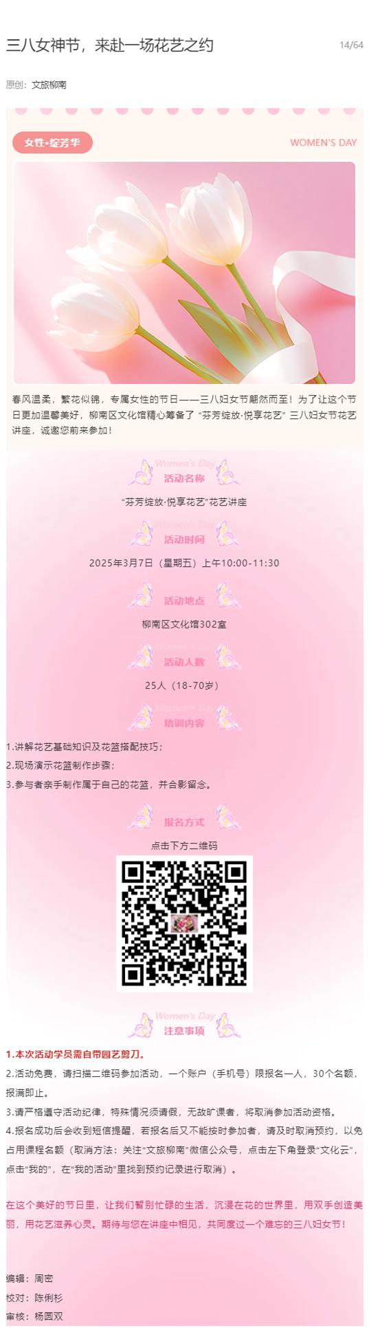 公众号.png