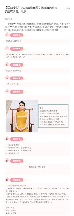 网页.png