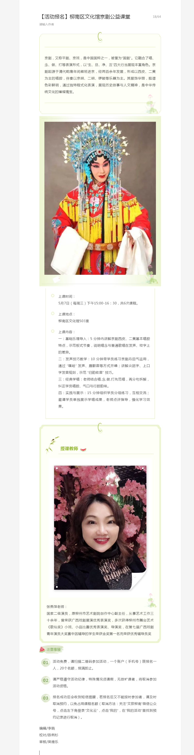 公众号2.png