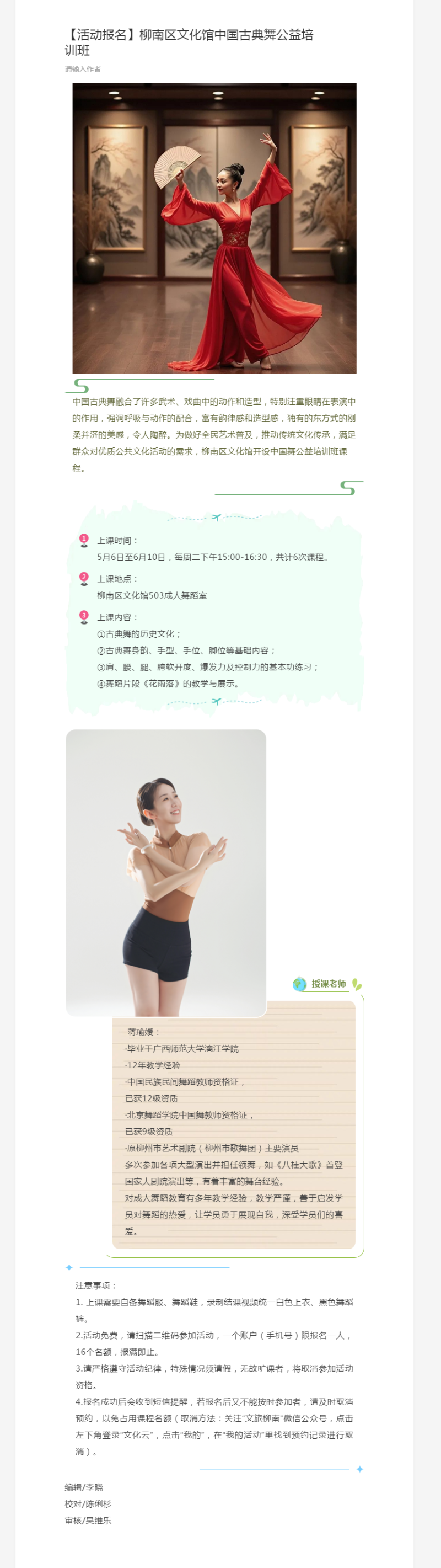 公众号.png