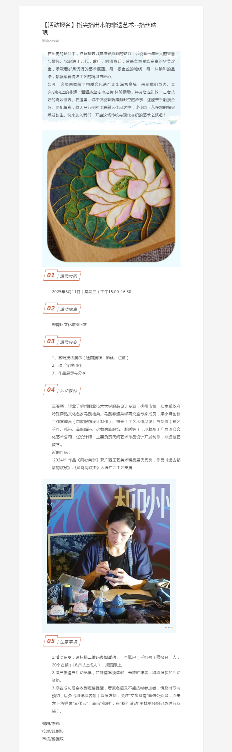 公众号.png