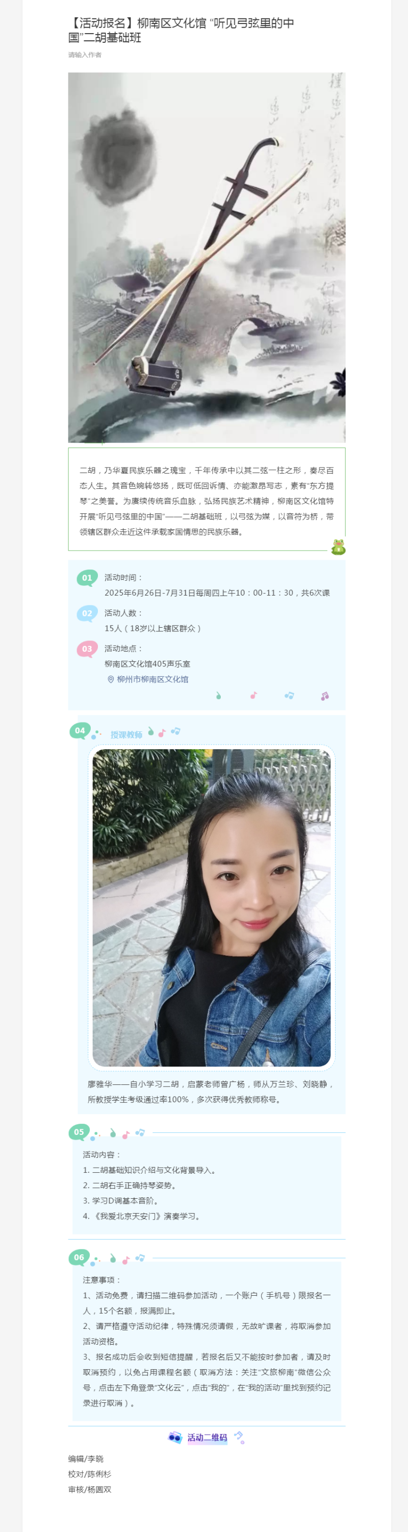 公众号.png