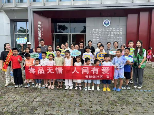 禁毒 (1).jpg