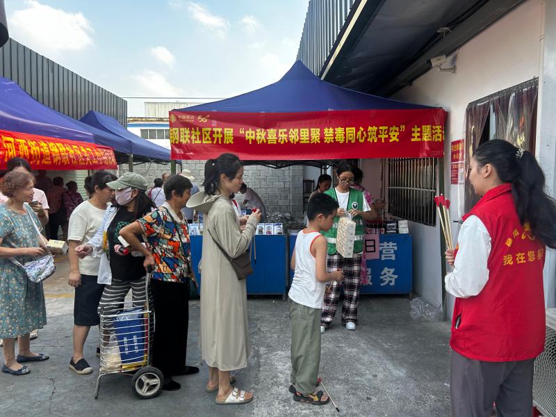 游园活动.jpg