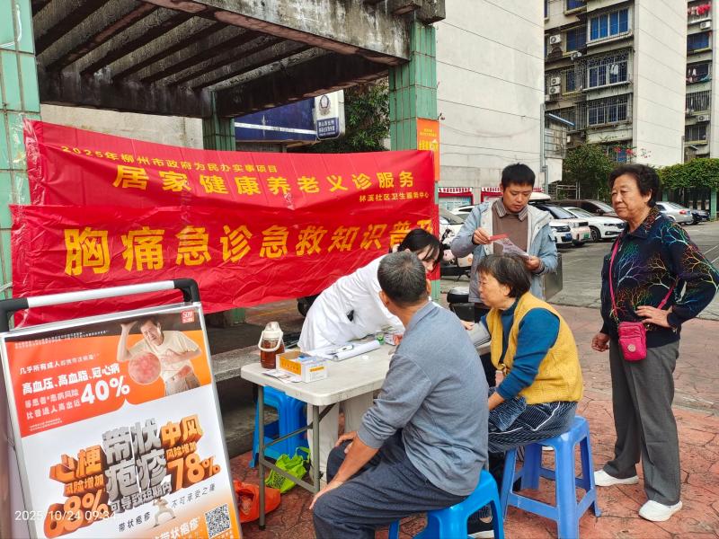 QQ图片20251024171519(39).jpeg