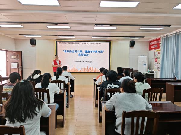 (丰富活跃文化生活)2025年10月15日柳州市柳南区红光社区新时代文明实践站开展“食品安全无小事,健康守护靠大家”宣传活动.jpg