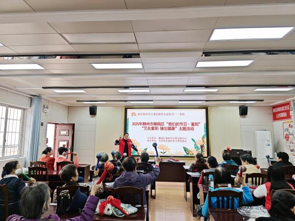 2025年10月24日柳州市柳南区红光社区新时代文明实践站开展“我在新时代文明实践中心过佳节”“艾在重阳 锤出健康”主题活动.jpg