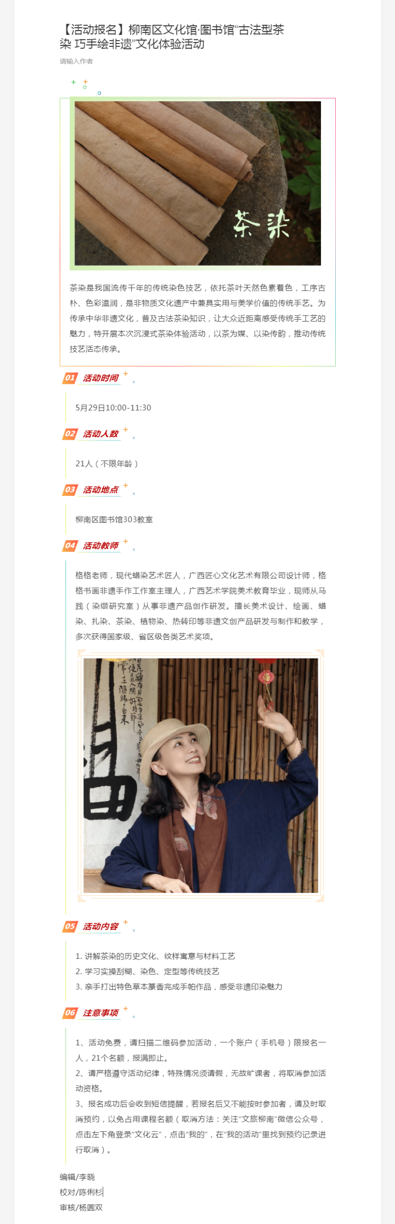 公众号.png