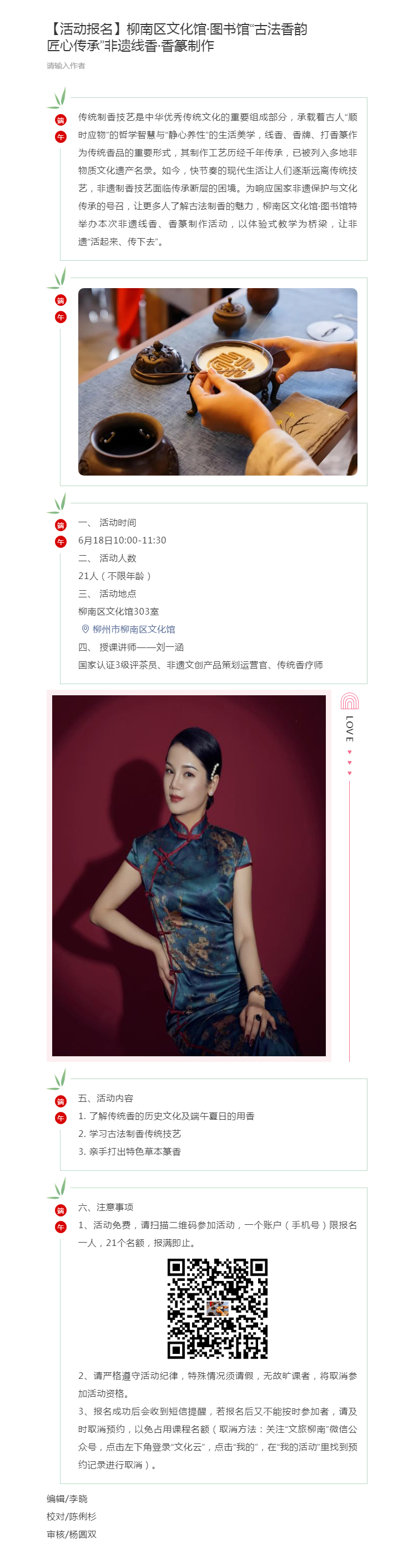 公众号.png