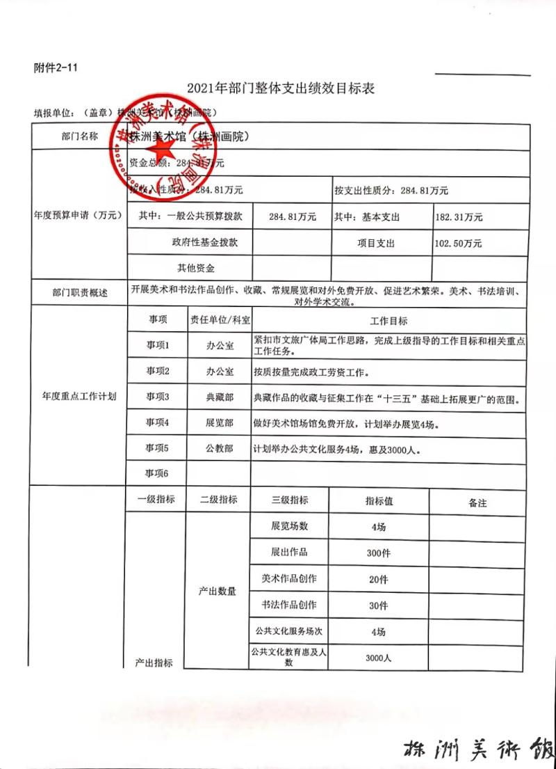 微信图片_20210201152305.jpg