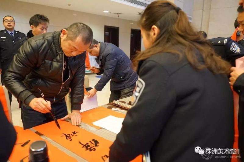 2017年株洲市书法家协会,株洲美术馆(株洲画院"我们的中国梦 湖湘