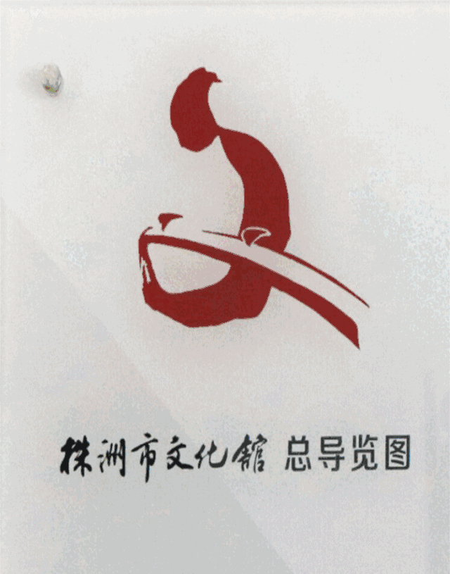 文化馆总导览图