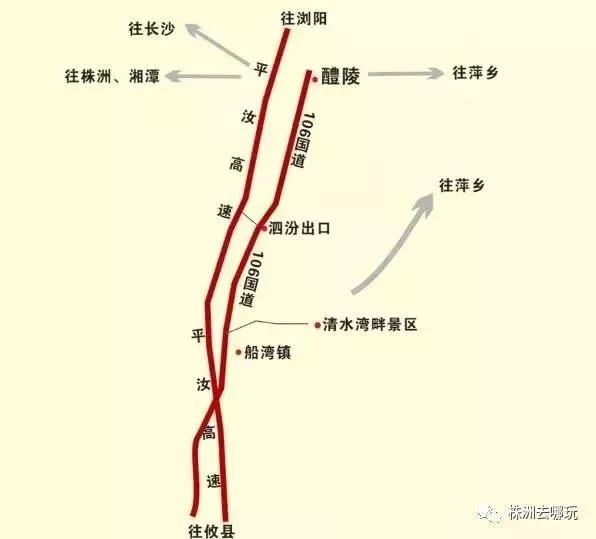 在平汝高速泗汾收費站出口下,右轉進入g106國道,行駛2公里左右至