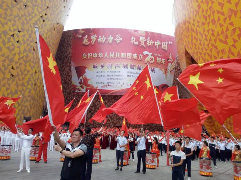 欢歌庆盛世,大美颂中华