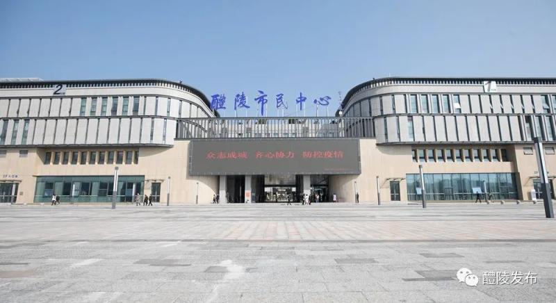 株洲市 受疫情影响暂停服务一段时间后,醴陵市民中心今天起恢复开放.